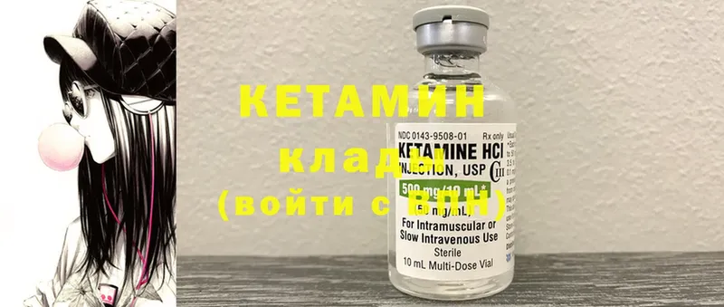 продажа наркотиков  Реутов  Кетамин ketamine 